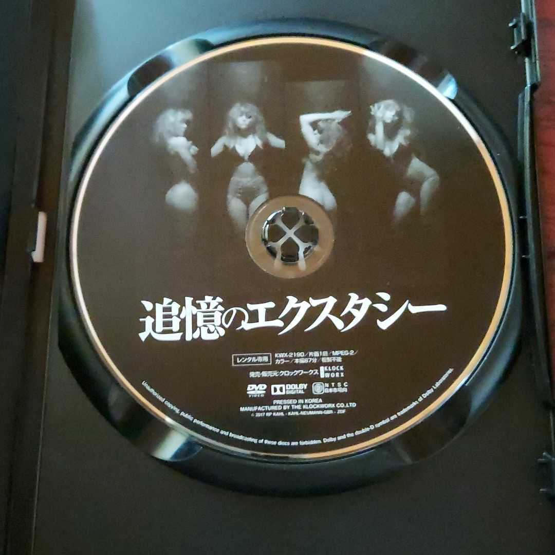 追憶のエクスタシー ロルフ ピーター カール デボラ カーラ アンガー レンタル落ちdvd 視聴確認済み その他 売買されたオークション情報 Yahooの商品情報をアーカイブ公開 オークファン Aucfan Com