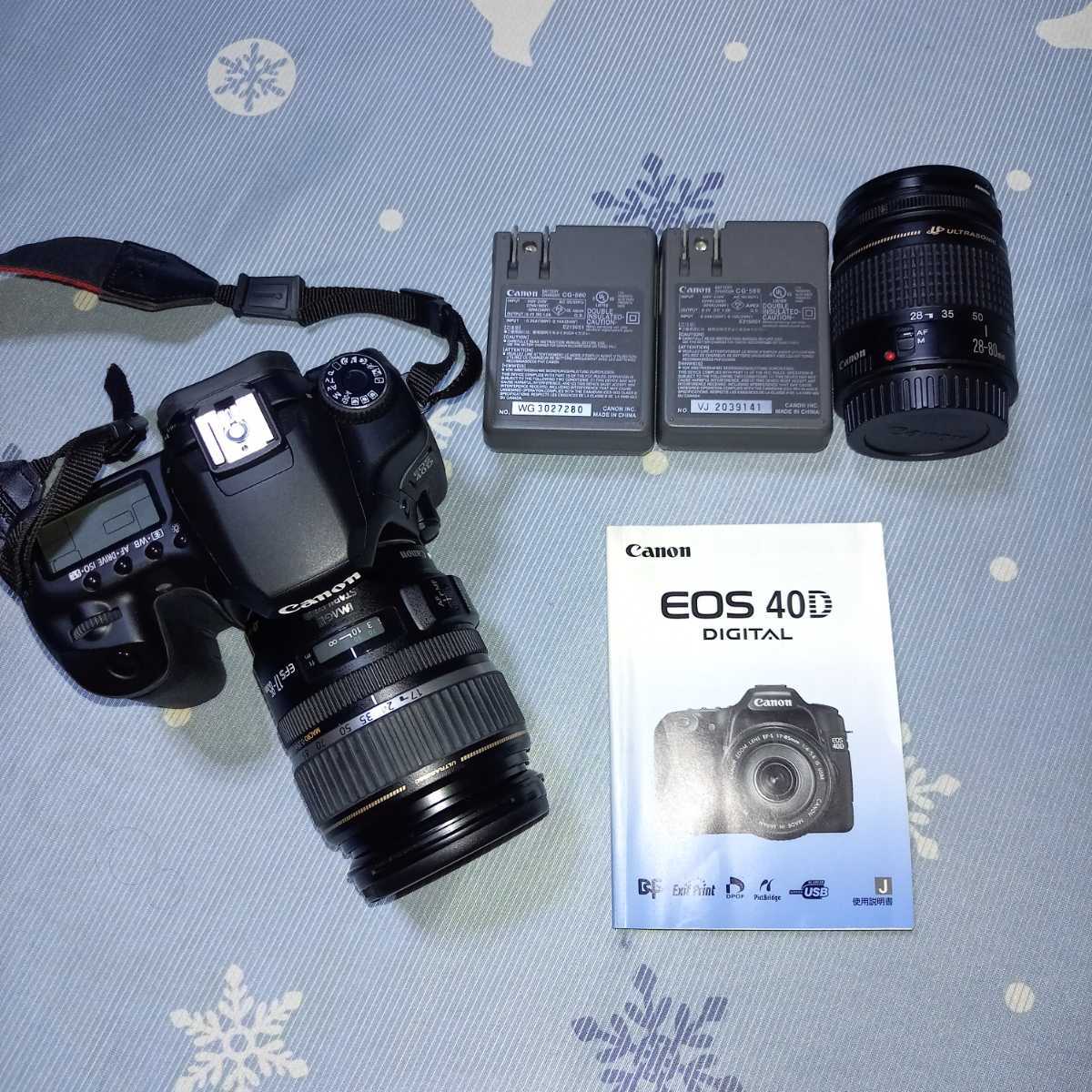 Canon EOS40D DIGITAL とウルトラソニックEFS17-85mmと28-80mmのレンズ