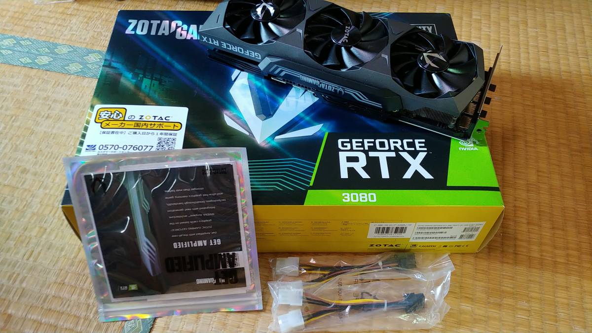 GeForce 0 RTX ZOTAC Trinity Zotac GAMING GDDR6X | Ti Gaming 10GB 