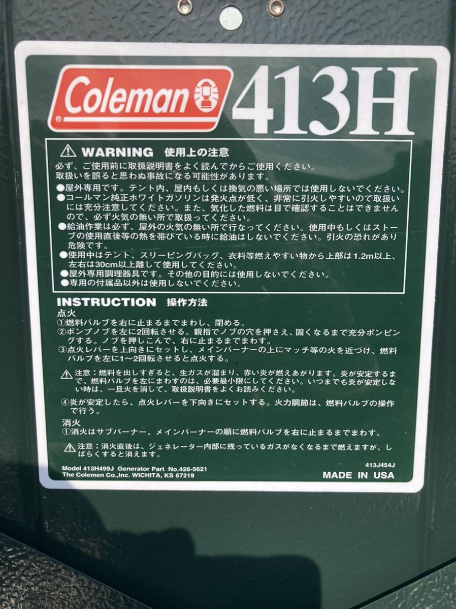 ツーバーナーストーブ パワーハウスLP Ⅱ(レッド)の通販 | パワーハウスLPツーバーナーストーブⅡ(バターナッツ)の通販 Ⅱ(レッド) パワーハウス アウトドア 413H コールマン コールマン|Coleman Coleman ツーバーナー 通販アウトドア・釣り・旅行用品 POWERHOUSE )が災害にも強くてオススメです