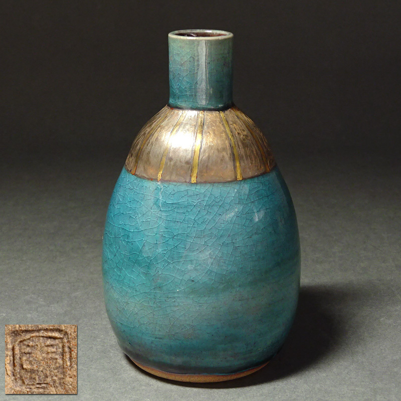 備前焼 宝瓶 在銘 共箱 煎茶碗 美術品 ☆備前焼 宝瓶 備前陶峰 在銘