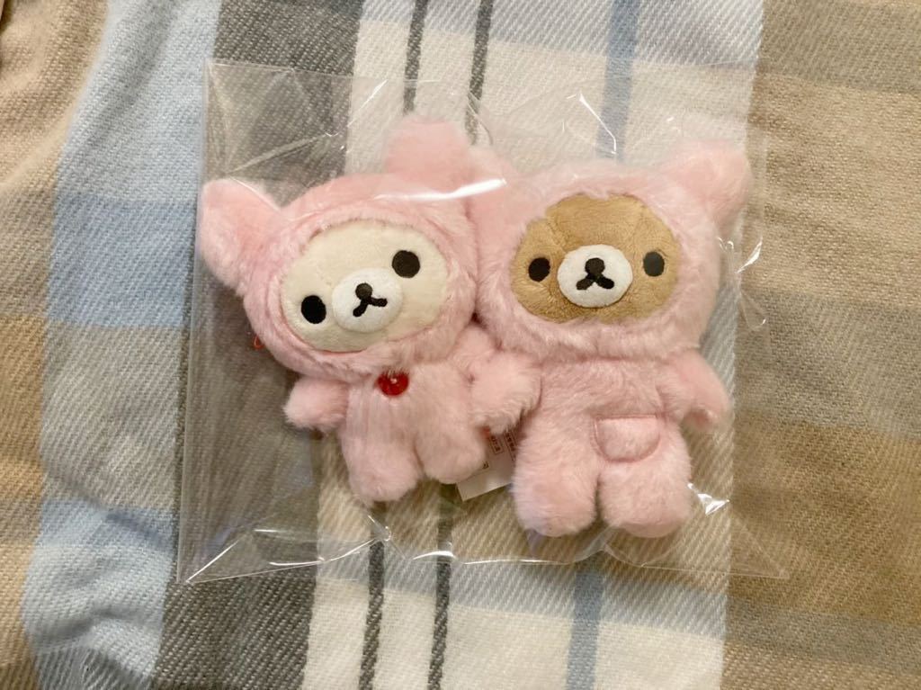 美品】ぶらさげリラックマ ぬいぐるみ マスコット うさぎとあそぼ 2012