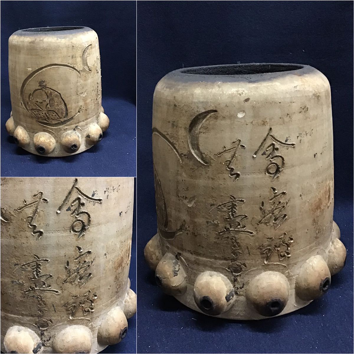 煎茶道具　白泥　涼炉　唐物 白泥涼炉 漢詩 花押入 煎茶道具 三日月住職図 ボーフラ 漢詩彫 唐物