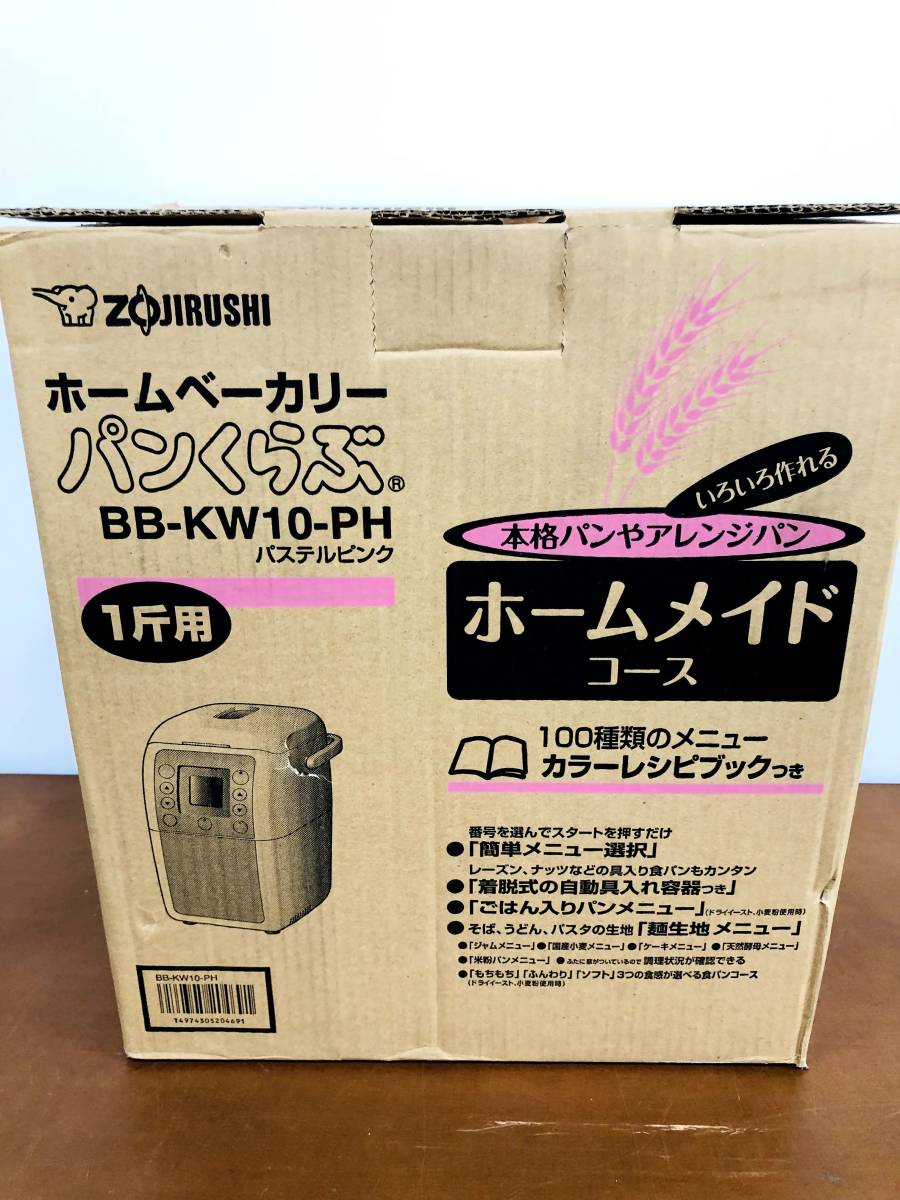 大正電機 レディースミキサー KN-200 パンこね機 公式通販 レディース