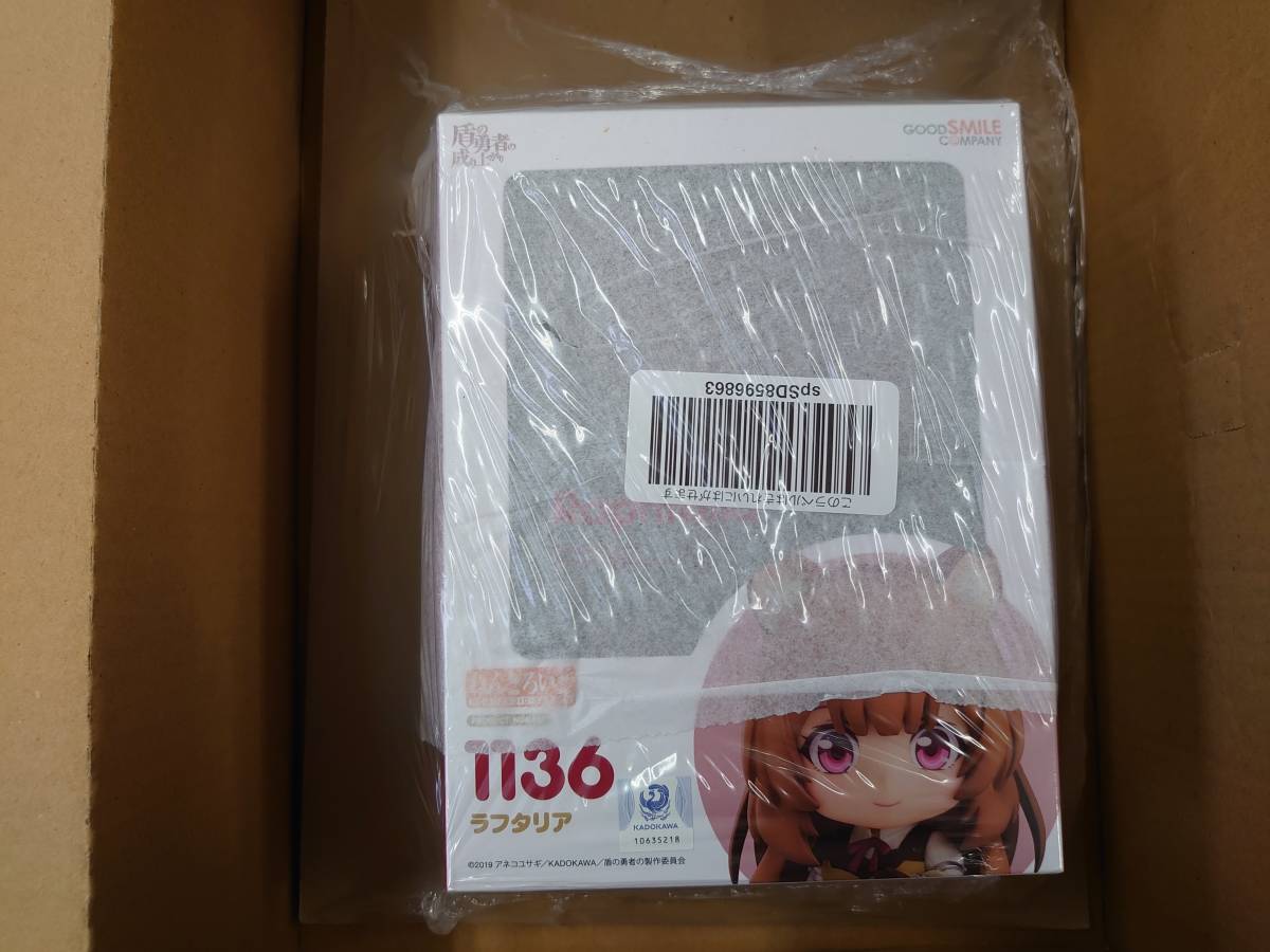 専用　3個セット ◇◇No.1136 ねんどろいど ラフタリア◇◇ ねんどろいど ラフタリア 0