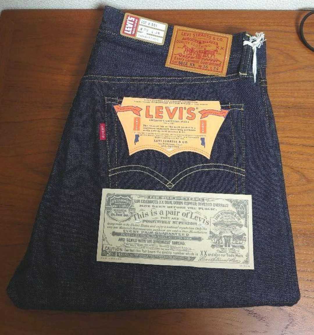 Levi