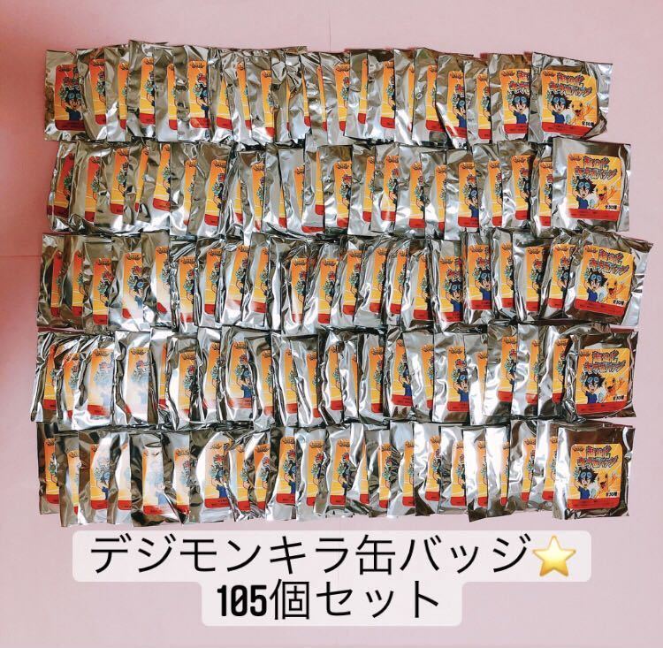デジモン 缶バッジ 超進化 キラ缶バッジ 賢 バッジ・ピンズ 八神太一 