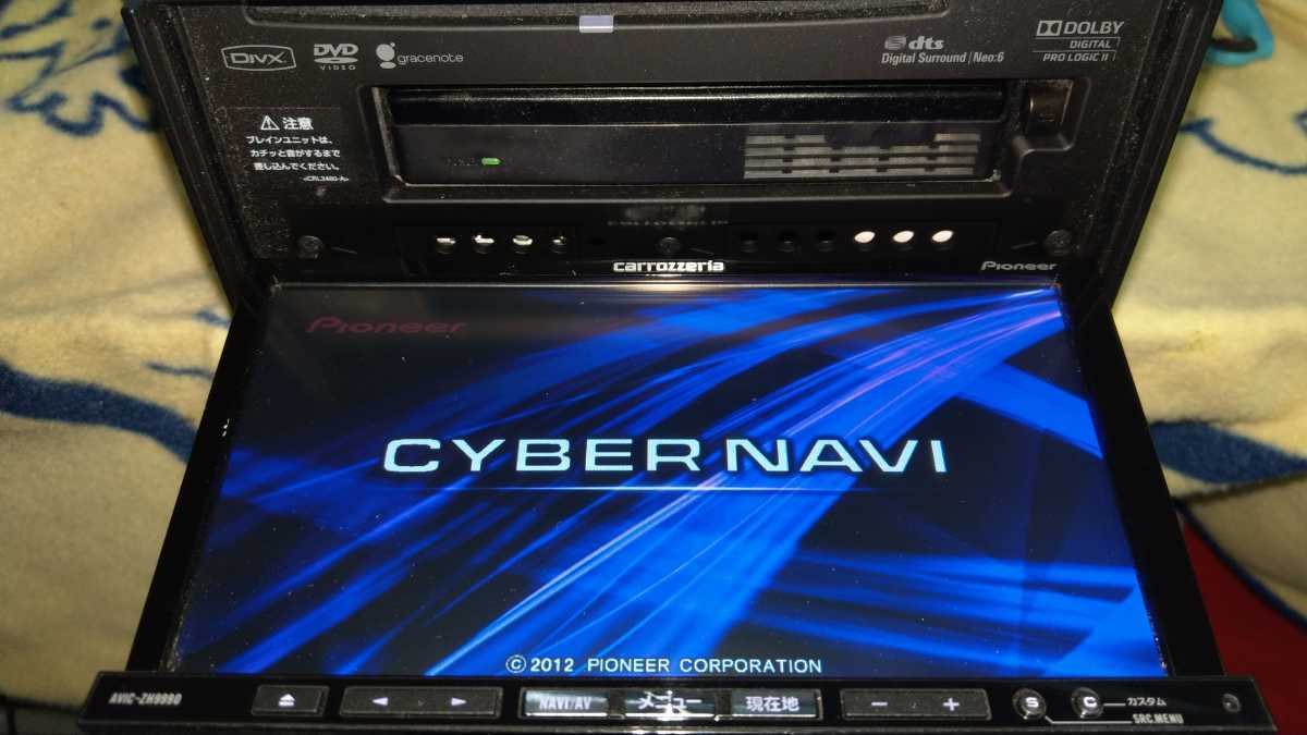 特別ご奉仕価格サイバーナビ カロッツェリア AVIC-ZH9990 完動品