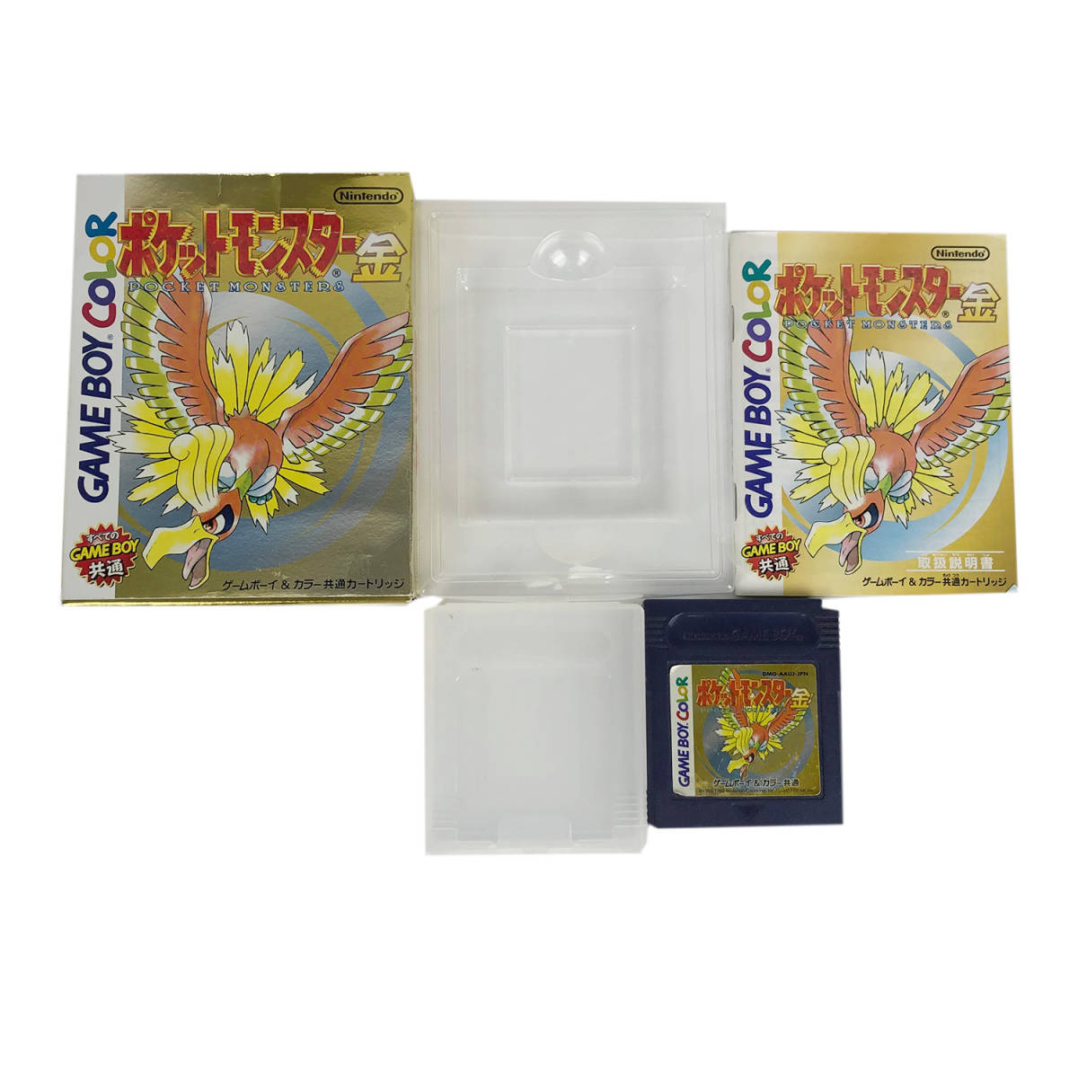 動作品 クリーニング済 ポケットモンスター ゴールド 金 GAMEBOY COLOR 