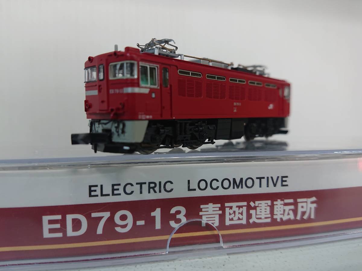 マイクロエース A-0197 ED79-13 青函運転所 中古・動作確認済 【公式通販】
