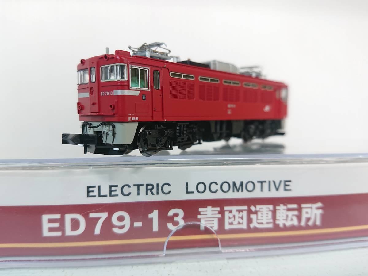 マイクロエース A-0197 ED79-13 青函運転所 中古・動作確認済 【公式通販】