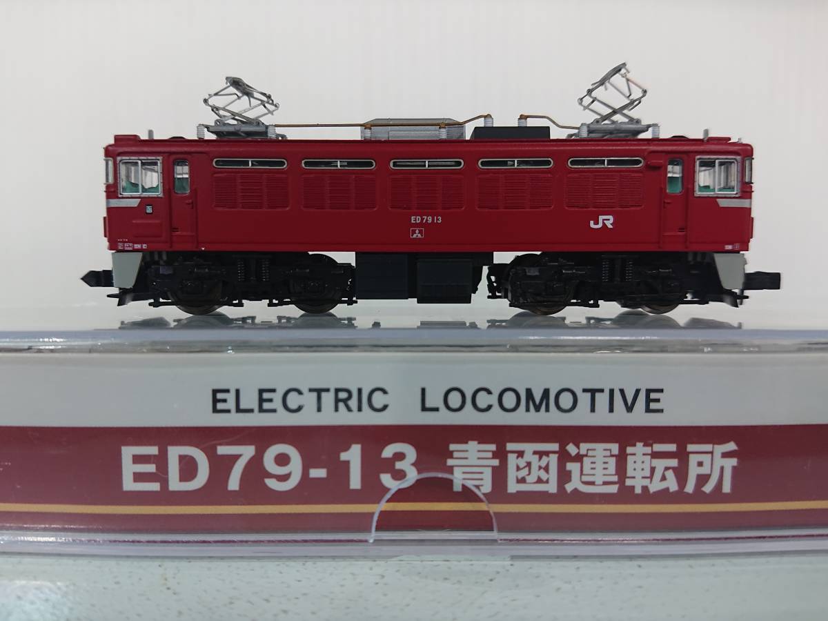 マイクロエース A-0197 ED79-13 青函運転所 中古・動作確認済 【公式通販】