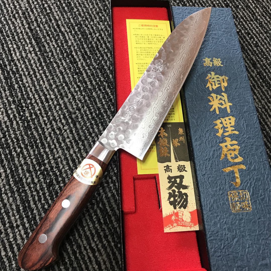 ★新品★郷右馬允義弘造鎚目ダマスカス 鋼三徳包丁180mm口金付マホガニー柄 ☆送料無料☆郷右馬允義弘造V10鎚目ダマスカス鋼三徳包丁180mm口金付