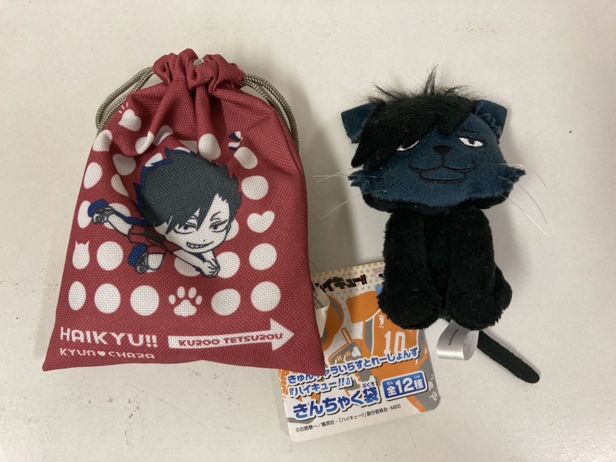 まとめ売り ハイキュー 孤爪研磨 孤爪ネコ 黒尾鉄朗 黒尾ネコ ぬいぐるみ マスコット 巾着袋 きんちゃく袋 ポーチ がま口 コミック アニメグッズ 売買されたオークション情報 Yahooの商品情報をアーカイブ公開 オークファン Aucfan Com
