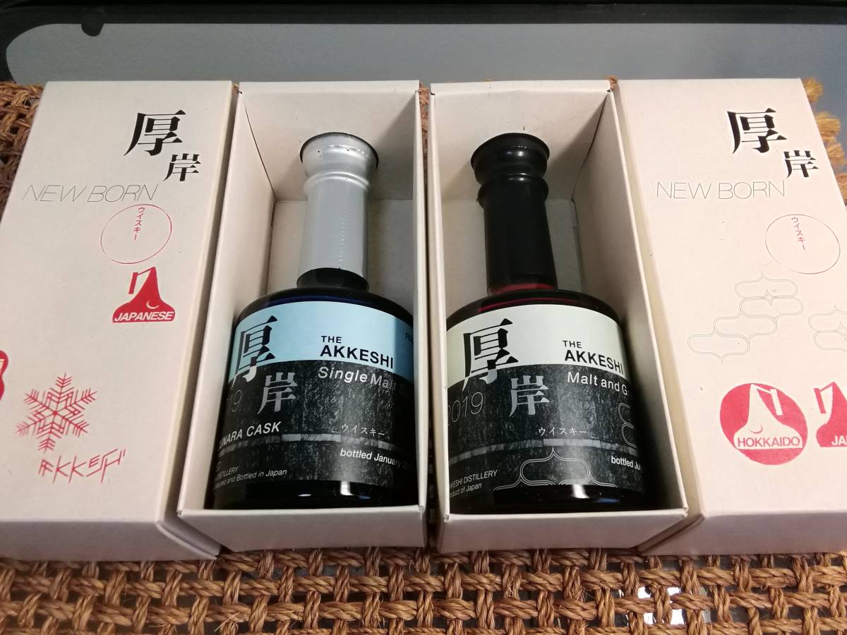 厚岸ウイスキー6本セット☆送料無料☆ ブームに釣られて買いすぎたで