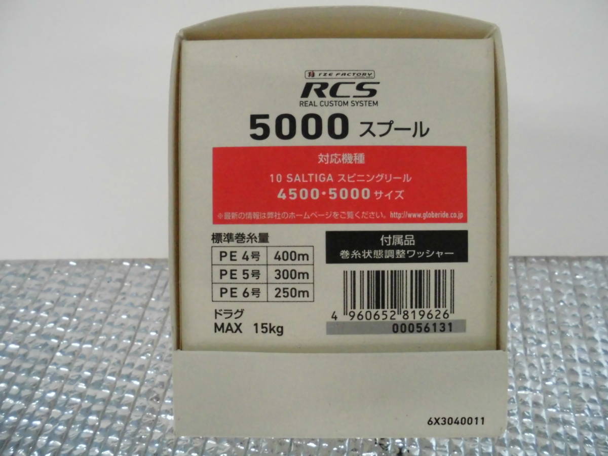 超美品 ダイワ RCS5000 スプール 糸・スプールバンド付き | DAIWA新型糸止め付きネオスプールバンド(A) ルアーバンク公式 16RCS 0 スプールの通販