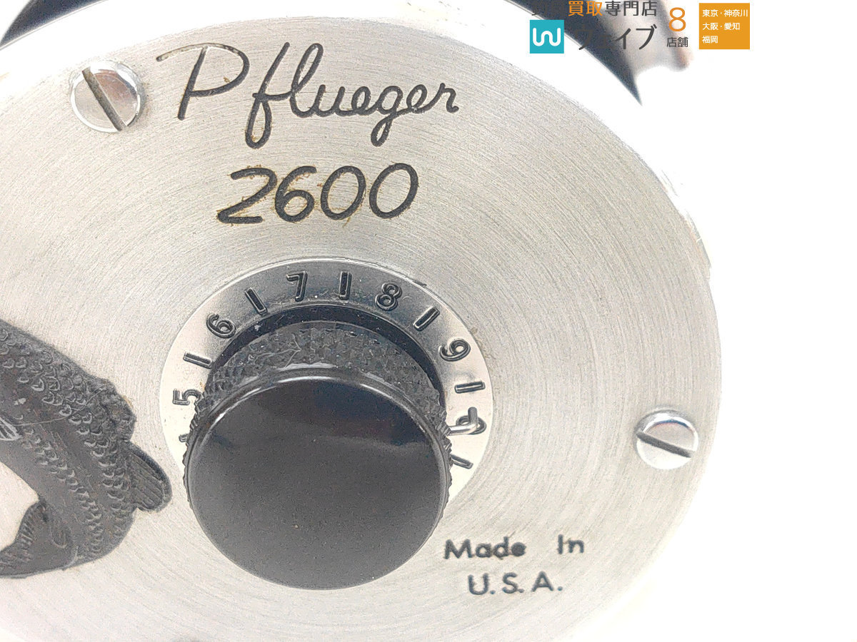 フルーガー 2600 PFLUEGER オールドリール ※注有 Pflueger 2600