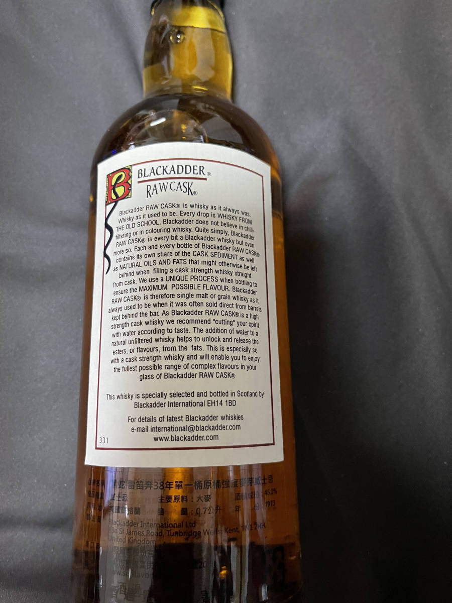 ロウカスク 0 Cask ブラックアダー(ブラッカダー) RAW レディバーン
