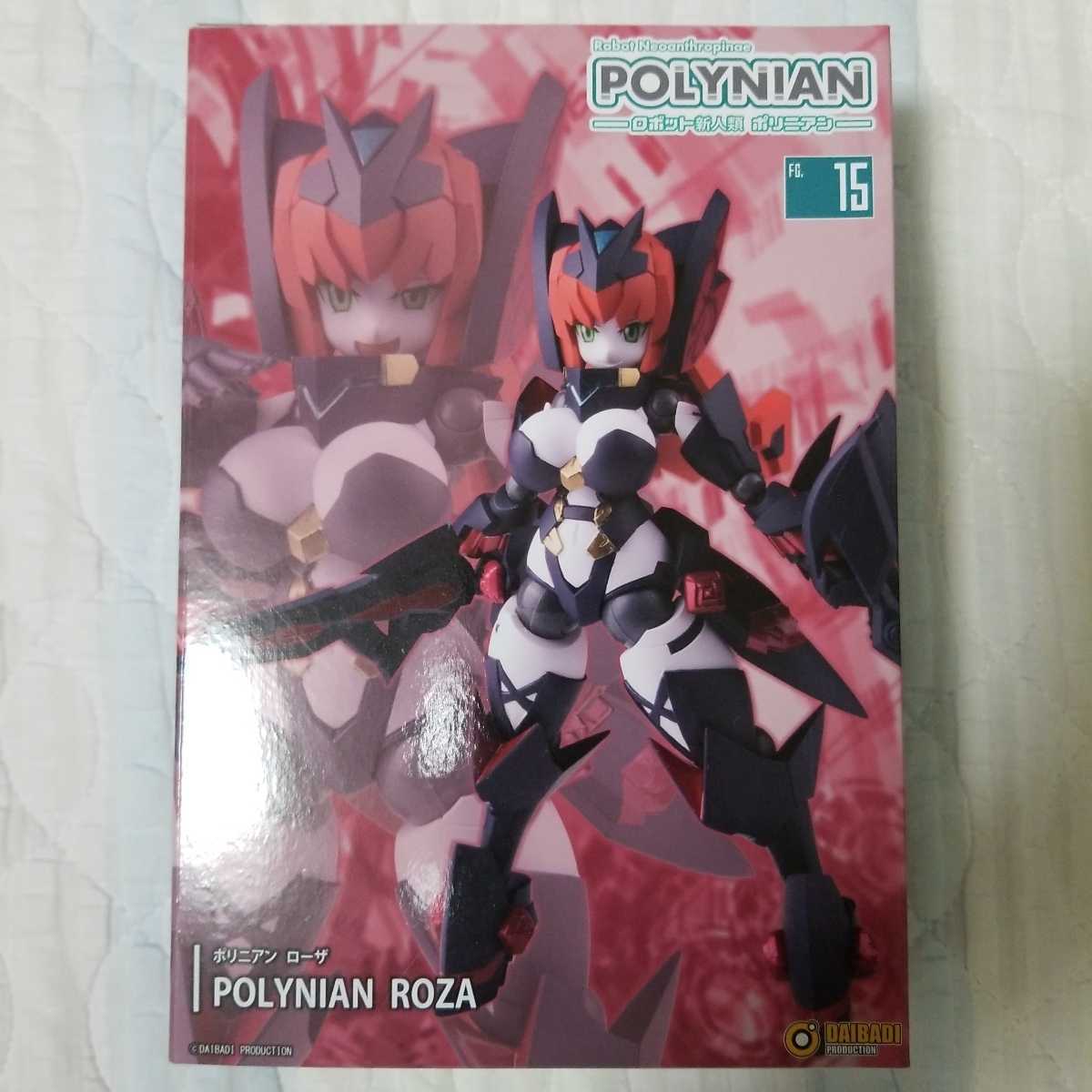 未開封　ポリニアン　ローザ　ダイバディプロダクション