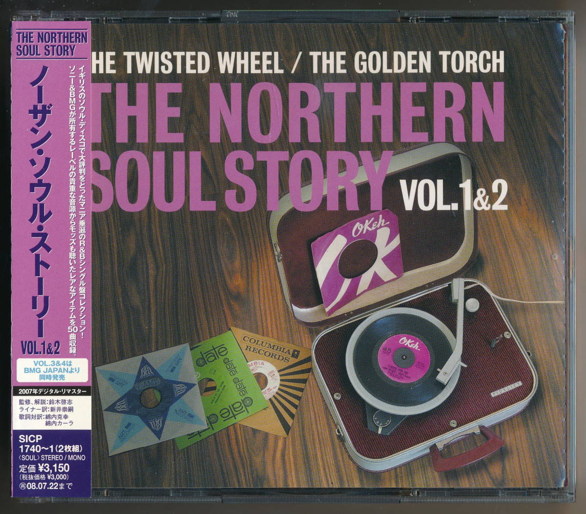 : ディスク ノーザン・ソウル・ストーリー ディスクユニオン ☆9&frasl;12(金)新着SOUL中古CD300枚OVER入荷! ☆11&frasl;2(水)SOUL中古CD紙ジャケット&amp;コンピ150枚入荷 お茶の水 &frasl; VOL.1～4 (2-CD×2) SOUL 芸術的生活、 (NORTHERN V.A. ‹ Story