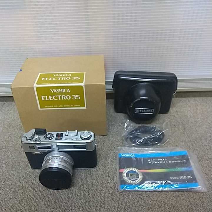 ヤシカ　ELECTRO35　フィルムカメラ　エレクトロ35　箱・説明書付　※ジャンク