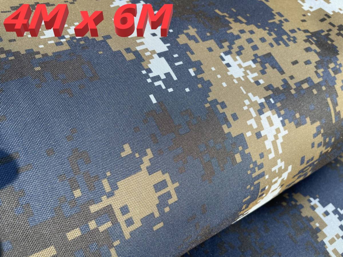 数量限定 迷彩柄 トラックシート4mx6m(約3.8Mx約5.8M)デジタル 