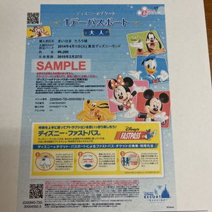 ペア ディズニー チケットのヤフオク の相場 価格を見る ヤフオク のペア ディズニー チケットのオークション売買情報は661件が掲載されています