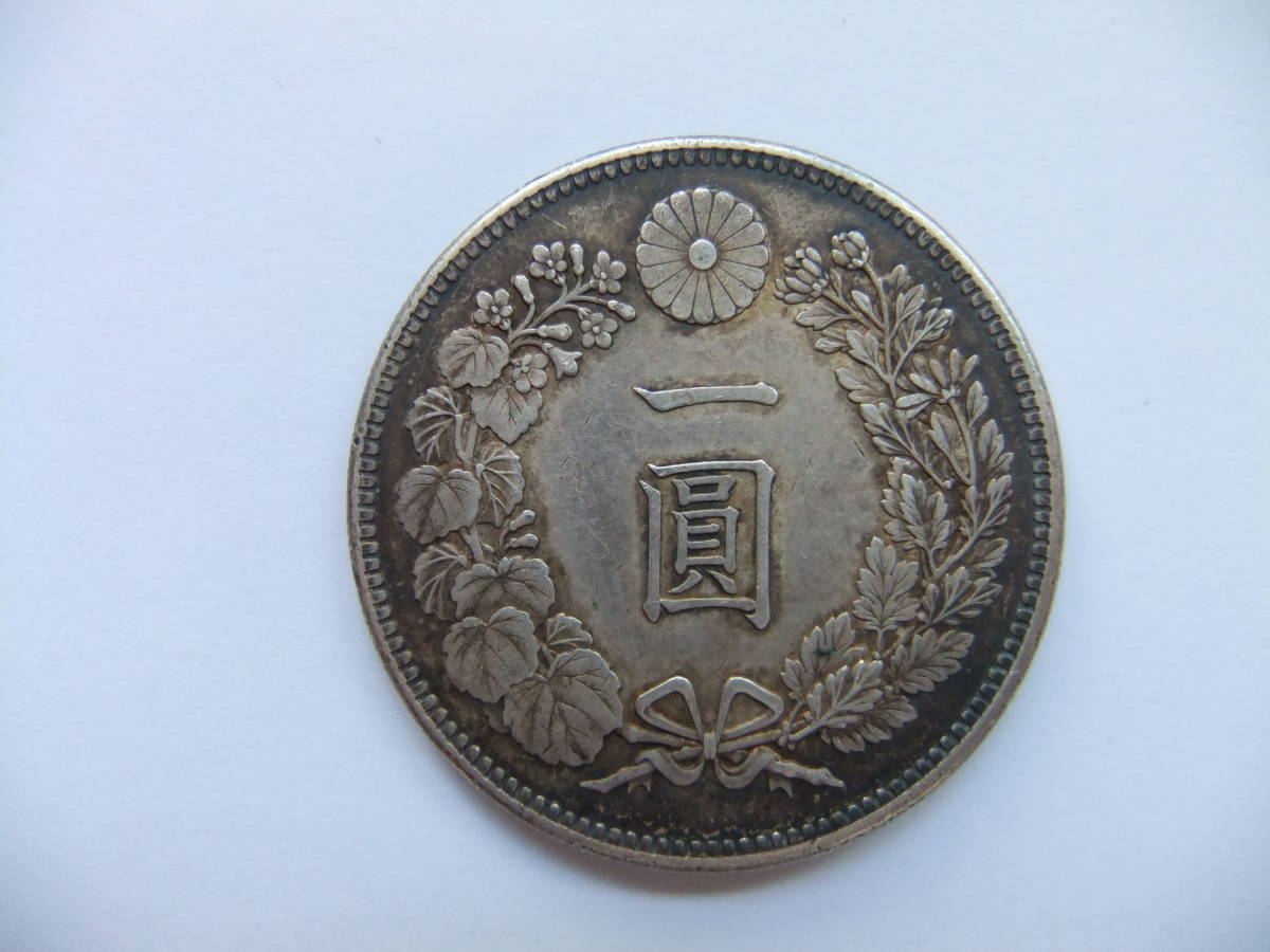 【赤字超特価，新品】 大日本 明治37年 三十七年 新1円銀貨 直径38.13ｍｍ 量目26.98ｇ 厚み2.52ｍｍ ＋以上程度 円銀貿易銀古銭コインコレクション(1円銀貨)｜売買されたオークション情報、yahooの商品情報をアーカイ 近代