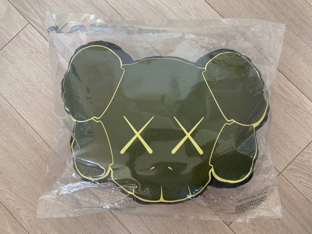 KAWS Pillow Companion #2 - Throw Fake Skull Original Cushion 