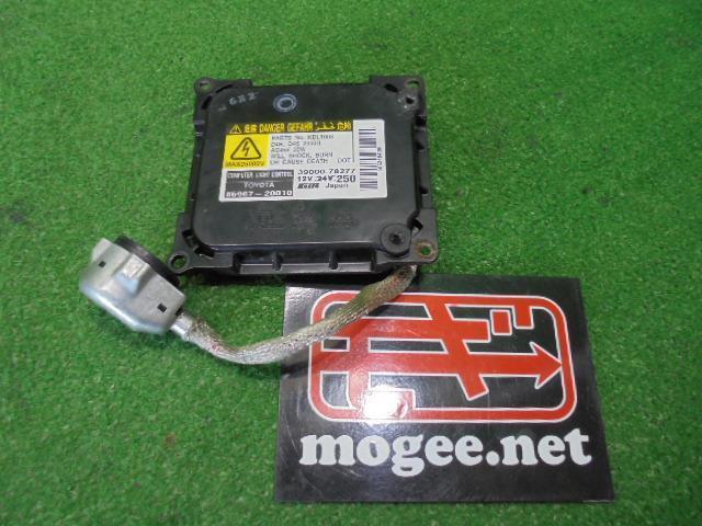 低価，SALE エスティマ DBA-ACR50W ライトコントロールユニット 85967