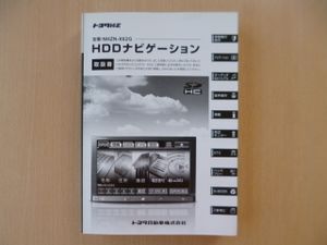 爆安プライス 【ナビロック解除済】トヨタ純正ナビ NHZN-W61G 取扱説明 