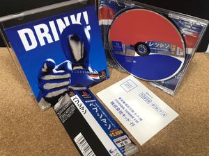 ペプシマン Psのヤフオク の相場 価格を見る ヤフオク のペプシマン Psのオークション売買情報は27件が掲載されています