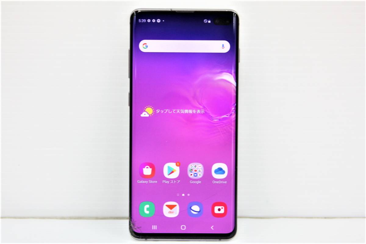 Galaxy S10＋ 画面割れ···あり Galaxy S10/S10 Plusの画面割れ修理は町の