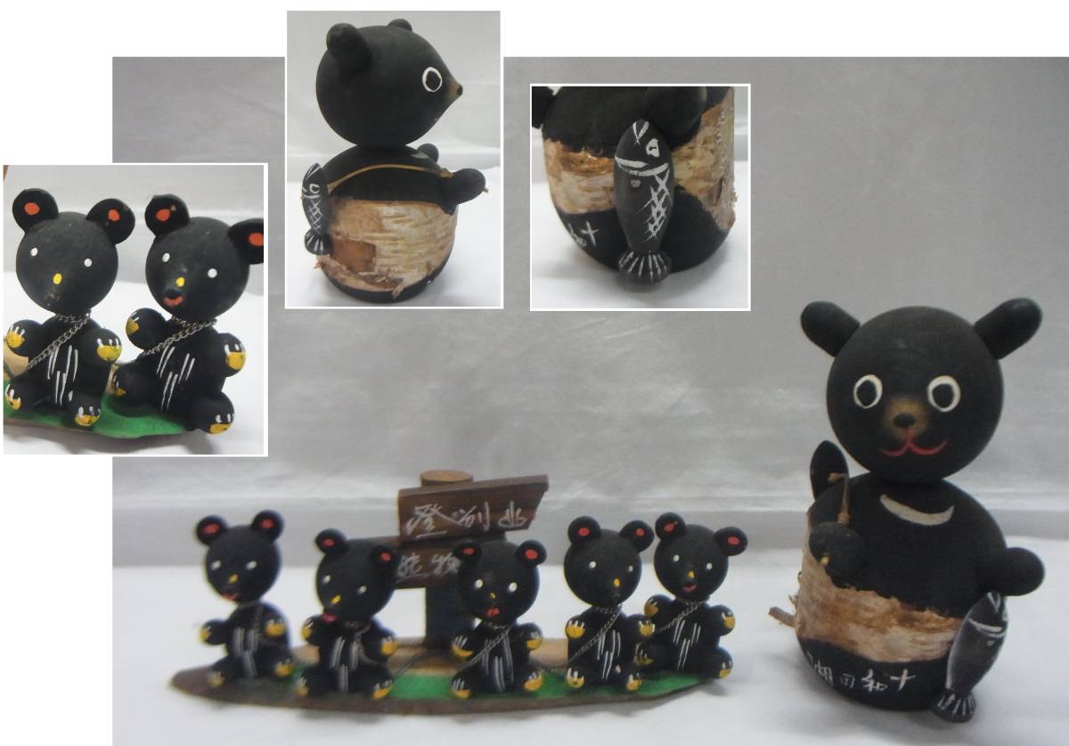 レトロ ツキノワグマ ヒグマ 熊 置物 民芸品 十和田湖 登別 クマ牧場 木彫 木製 土産物 オブジェ 人形 くま クマ 熊 昭和レトロ 鮭 ゆ60 木工 竹工芸 売買されたオークション情報 Yahooの商品情報をアーカイブ公開 オークファン Aucfan Com