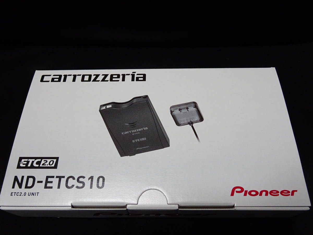 ＜安心確実取引＞＜送料無料追跡保障＞＜完全新品未開封＞正規品 パイオニア カロッツェリア ETC2.0 ND-ETCS10 新セキュリティー対応 １台 安心確実取引＞＜完全新品未開封＞正規品 pencil 買取価格はいくら？ 安心確実取引＞＜完全新品未開封＞トヨタ カロッツェリア 相場徹底調査