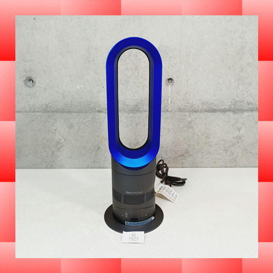 AM05 Dyson Hot ダイソン + ファンヒーター dyson 美品！完 hot＋cool