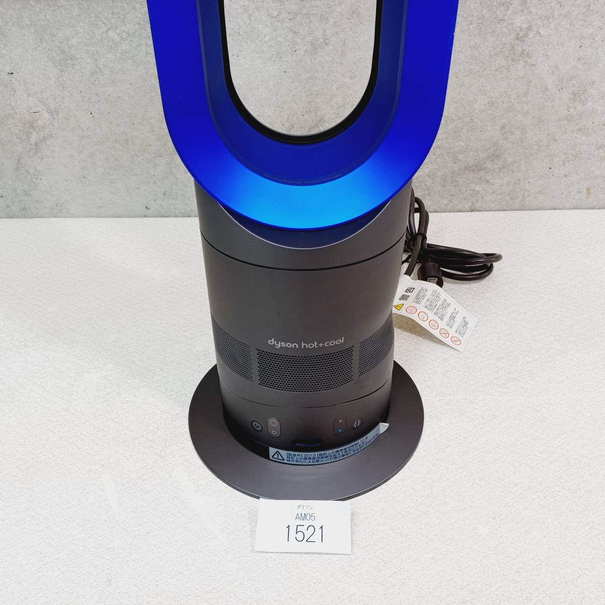 AM05 Dyson Hot ダイソン + ファンヒーター dyson 美品！完 hot＋cool