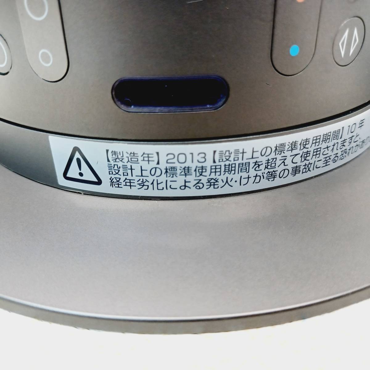 AM05 Dyson Hot ダイソン + ファンヒーター dyson 美品！完 hot＋cool