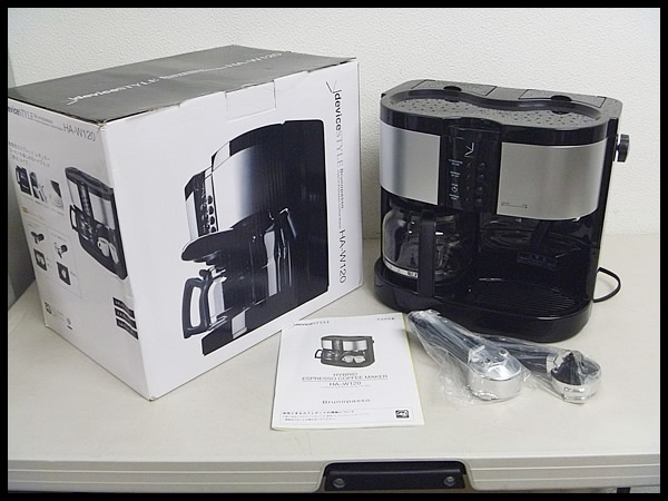 2◆デバイスタイル エスプレッソコーヒーメーカー HA-W120