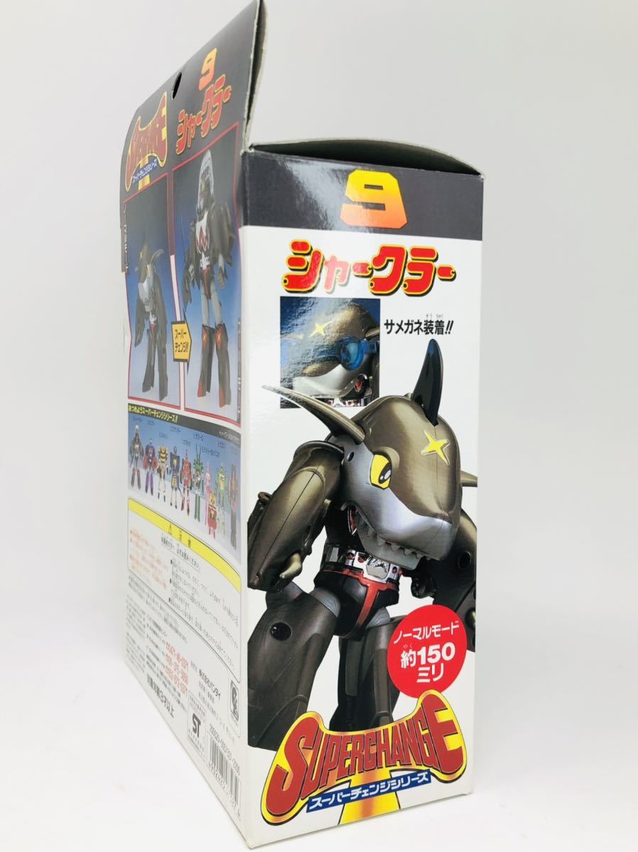 BANDAI ビーロボカブタック スーパーチェンジシリーズ9 シャークラー