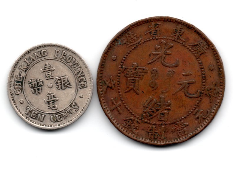 銀貨 0 中国銀貨 | 収集 貨幣の中古フリマアイテム一覧 中国？ 古銭
