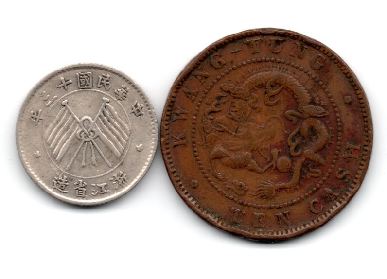 中国①収集品 古銭幣 整理品 銀貨 0 中国銀貨 | 収集 貨幣の中古フリマアイテム一覧 中国？ 古銭