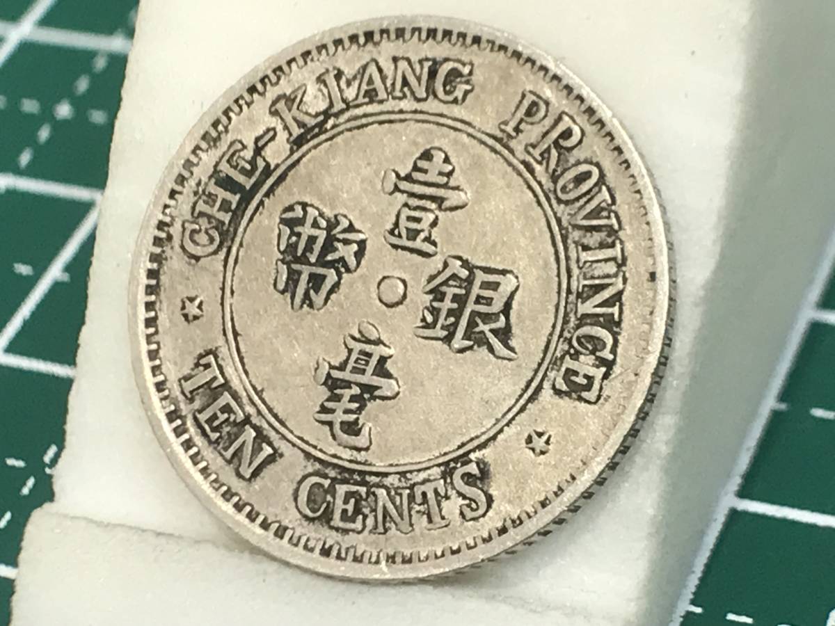 銀貨 0 中国銀貨 | 収集 貨幣の中古フリマアイテム一覧 中国？ 古銭