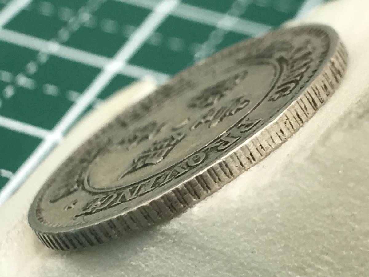 銀貨 0 中国銀貨 | 収集 貨幣の中古フリマアイテム一覧 中国？ 古銭
