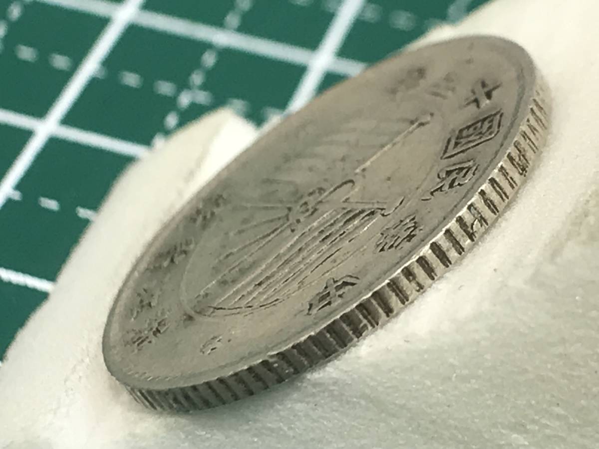 銀貨 0 中国銀貨 | 収集 貨幣の中古フリマアイテム一覧 中国？ 古銭