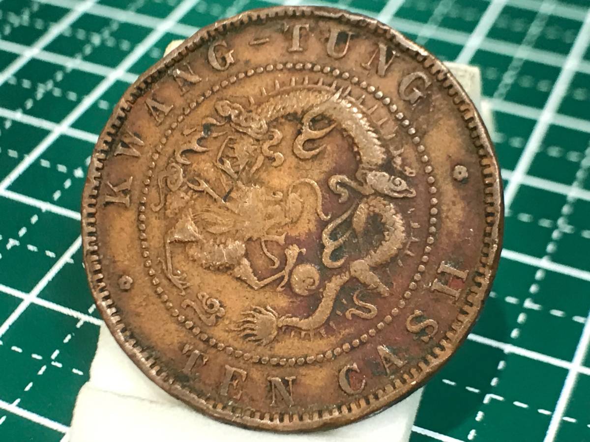 銀貨 0 中国銀貨 | 収集 貨幣の中古フリマアイテム一覧 中国？ 古銭