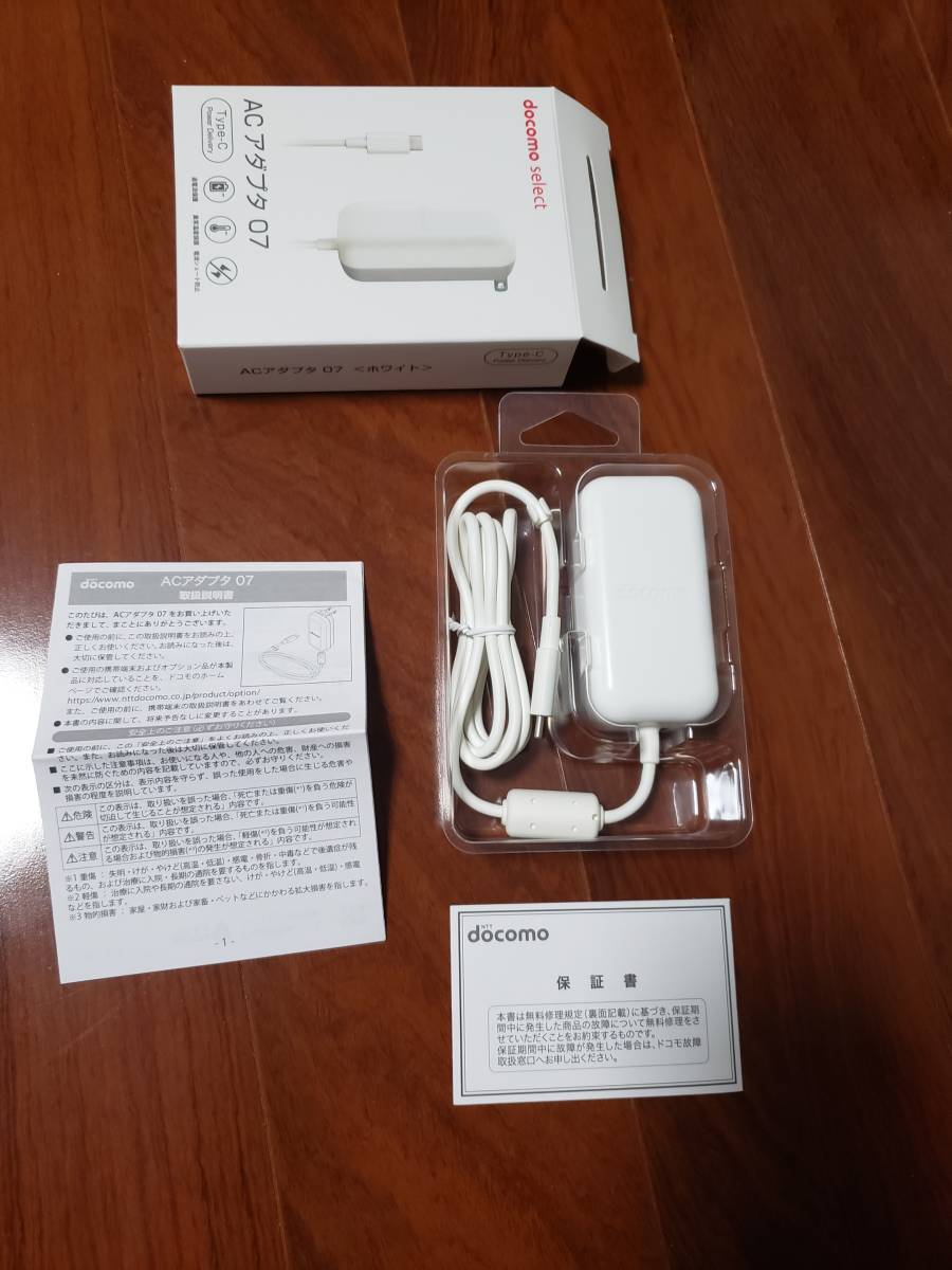Docomo ドコモ 純正 Acアダプタ07 Type C 急速充電器 スマホ Acアダプタ式充電器 売買されたオークション情報 Yahooの商品情報をアーカイブ公開 オークファン Aucfan Com
