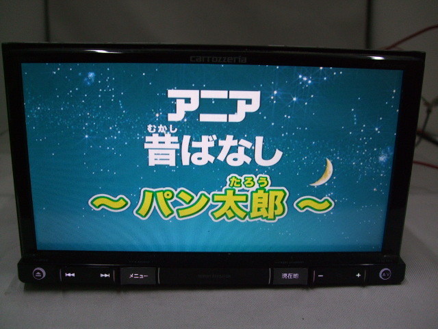 carrozzeria AVIC-RZ55 ◇ 2015年地図データ 法人向けモデル DVD/CD