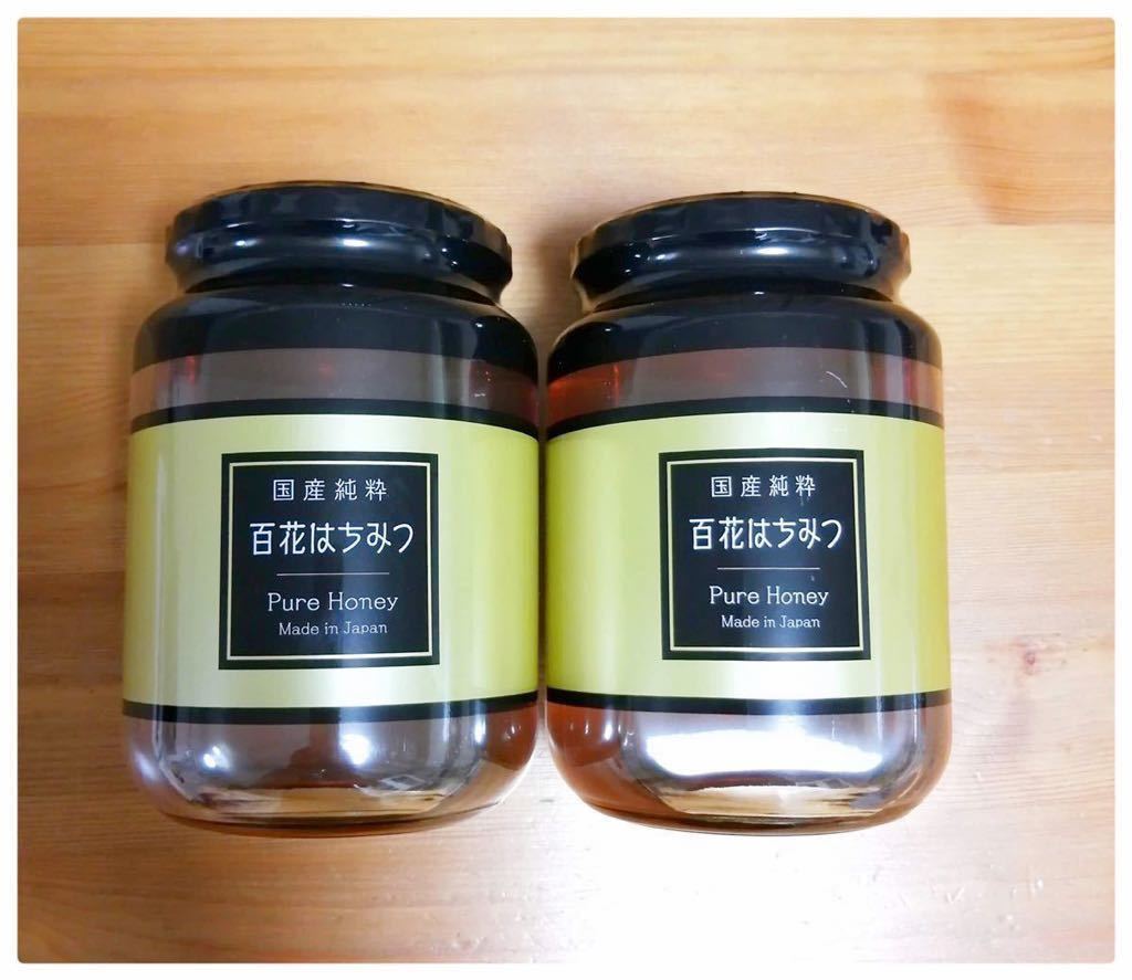 国産 純粋 瓶 百花はちみつ 1kg×3本セット まとめ売り 国産 純粋 瓶