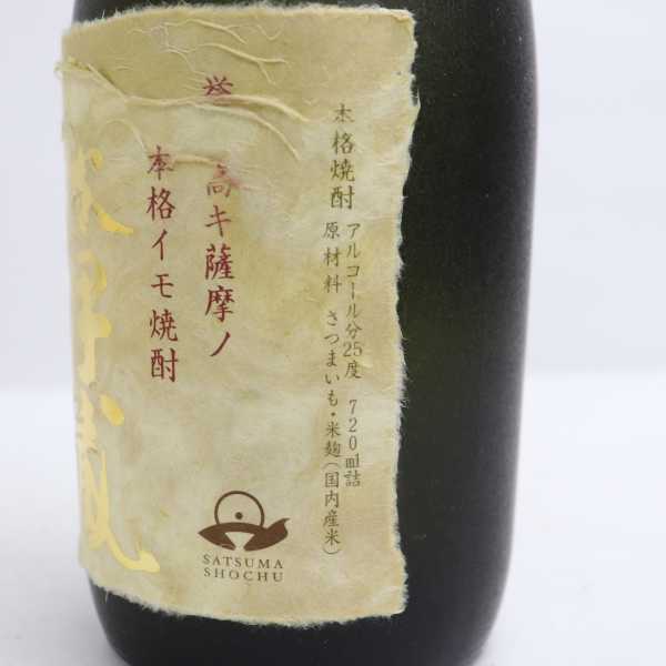1円~森伊蔵 かめ壺焼酎 金ラベル 25度 720ml ※ラベルキズ N26A300008